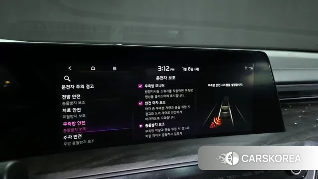 Kia K8 Hybrid id 3566404 из Кореи 7