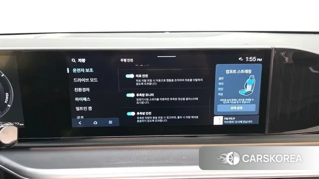 Hyundai Grandeur Hybrid (GN7) id 3711738 из Кореи 7