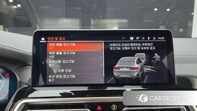 BMW X4 (G02) id 3523757 из Кореи 7