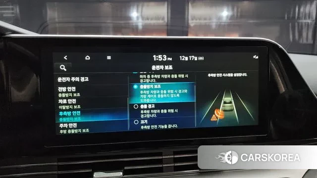 Hyundai The New Grandeur IG Hybrid id 3488751 из Кореи 7