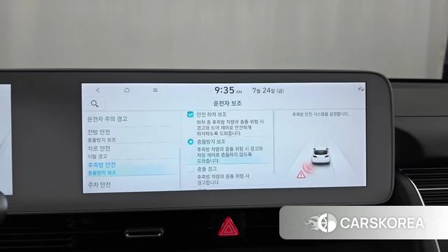 Hyundai Ionic 5 id 4624998 из Кореи 7
