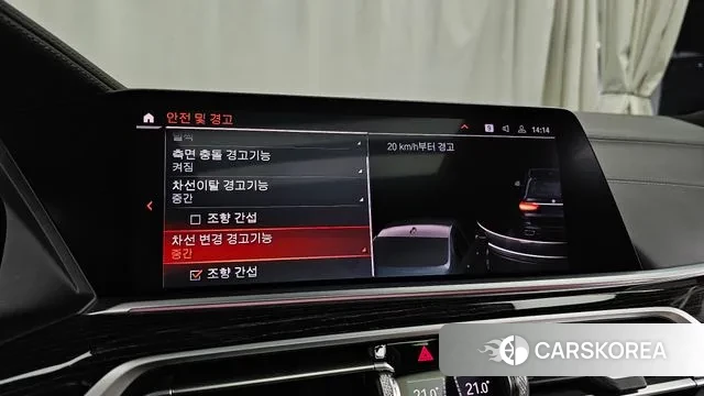 BMW X7 (G07) id 3601448 из Кореи 7