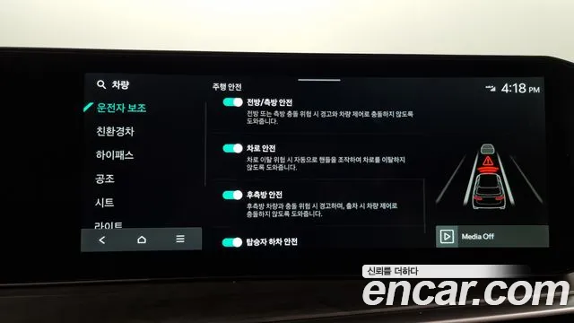 Kia The New Sorento 4th Generation id 2686188 из Кореи 7