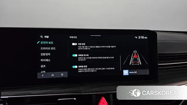 Kia The New K5 Hybrid 3rd generation id 3701038 из Кореи 7