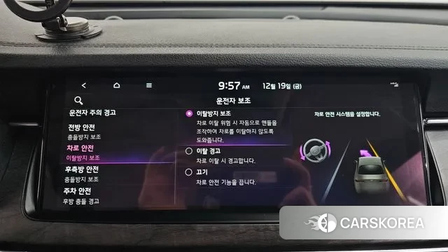 Kia K7 Premier id 3499414 из Кореи 7