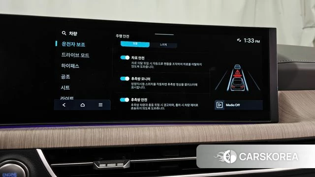 Hyundai Sonata D Edge (DN8) id 4548485 из Кореи 7