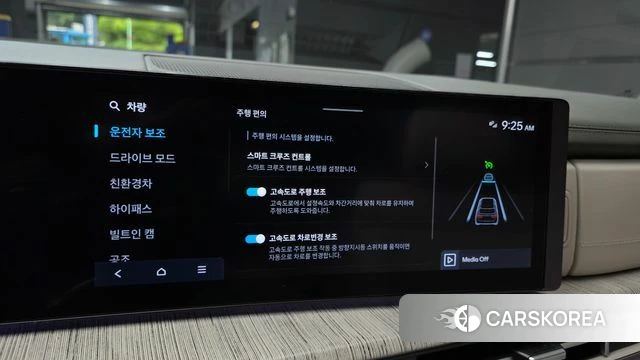 Hyundai Santa Fe (MX5) id 4421862 из Кореи 7