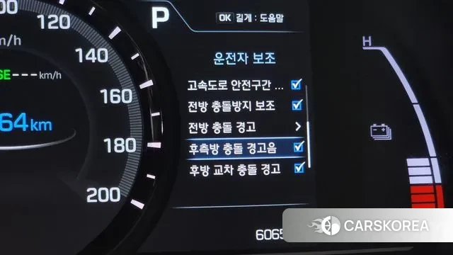 Hyundai Ionic Electric id 3479908 из Кореи 7