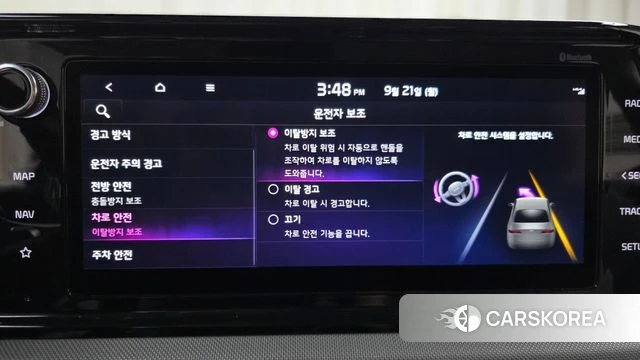 Kia K5 3rd generation id 4894068 из Кореи 7