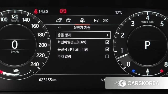 Land Rover Range Rover Sport 2nd Generation id 3897709 из Кореи 7