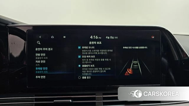 Hyundai The New Grandeur IG id 3905179 из Кореи 7