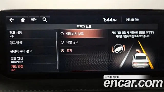 Genesis G80 (RG3) id 2896298 из Кореи 7