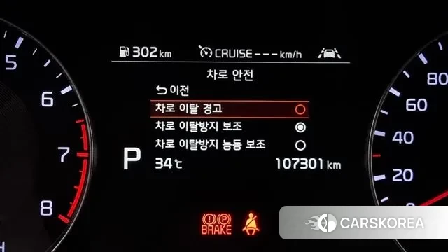 Kia Come New K3 id 2971222 из Кореи 7