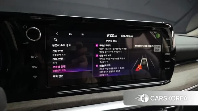 Kia K5 3rd generation id 3513101 из Кореи 7