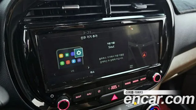 Kia Soul Booster id 2834634 из Кореи 7