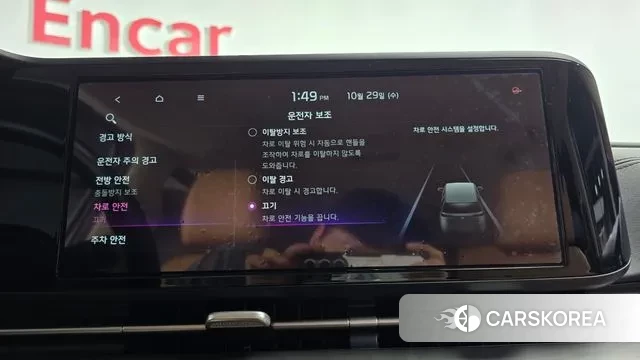 Kia Carnival 4th generation id 3302037 из Кореи 7