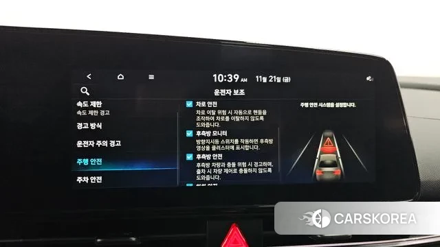 Hyundai The New Avante (CN7) id 3393969 из Кореи 7