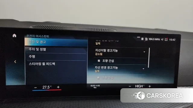 BMW i4 id 3452511 из Кореи 7