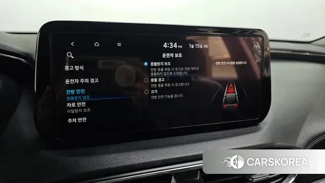 Hyundai The New Santa Fe id 3586941 из Кореи 7