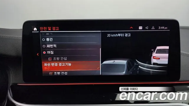 BMW 5 Series (G30) id 2728334 из Кореи 7