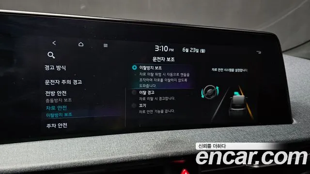 Kia EV6 id 2848307 из Кореи 7