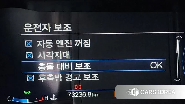 Ford Mustang id 3541225 из Кореи 7