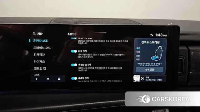 Hyundai Santa Fe (MX5) id 3492165 из Кореи 7