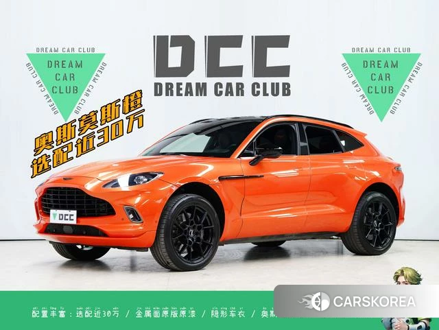Aston Martin DBX id 4238604 из Китая 7