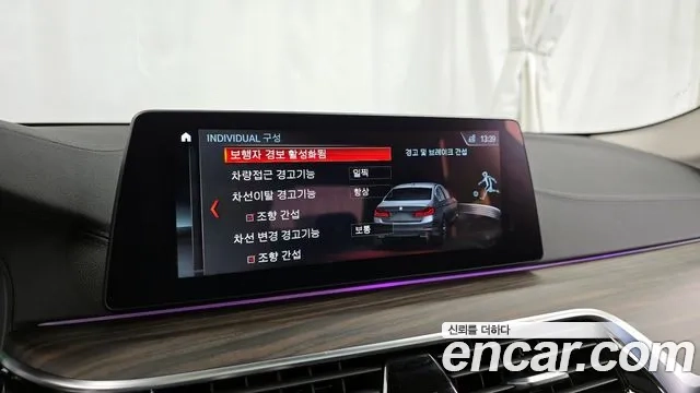 BMW 5 Series (G30) id 2932765 из Кореи 7