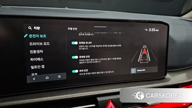 Kia The New Sportage 5th Generation Hybrid id 3633809 из Кореи 7