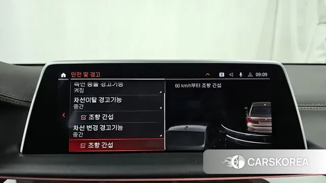 BMW 7 Series (G11) id 3479062 из Кореи 7