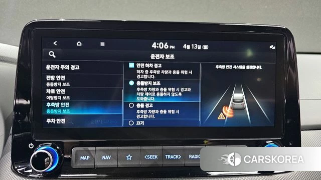 Hyundai The New Kona Hybrid id 3922645 из Кореи 7