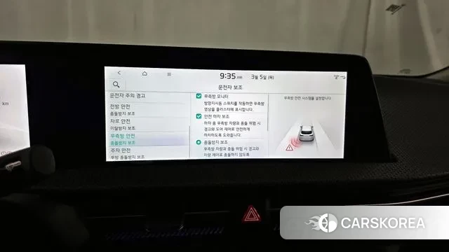 Kia EV6 id 3745614 из Кореи 7