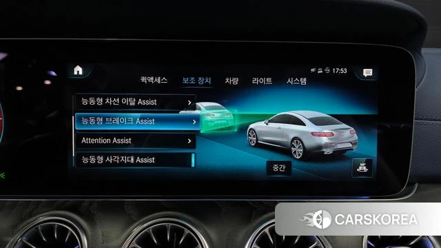 Mercedes-Benz E-Class W213 id 3842133 из Кореи 7