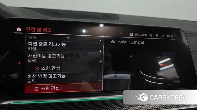 BMW X5 (G05) id 3049897 из Кореи 7