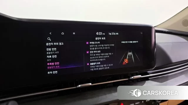 Kia Carnival 4th generation id 3626105 из Кореи 7