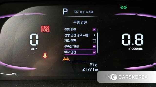 Kia The New Morning (JA) id 4421811 из Кореи 7