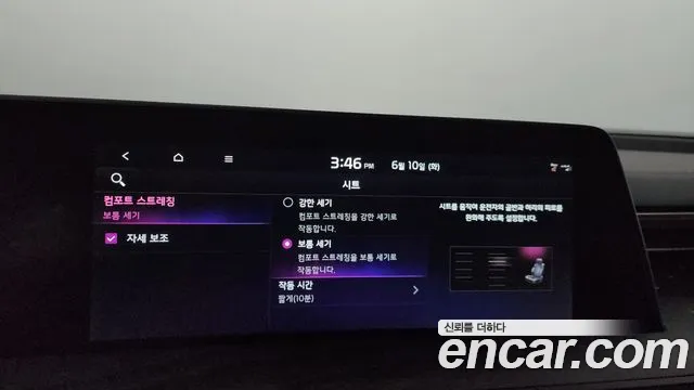 Kia K8 Hybrid id 2801552 из Кореи 7