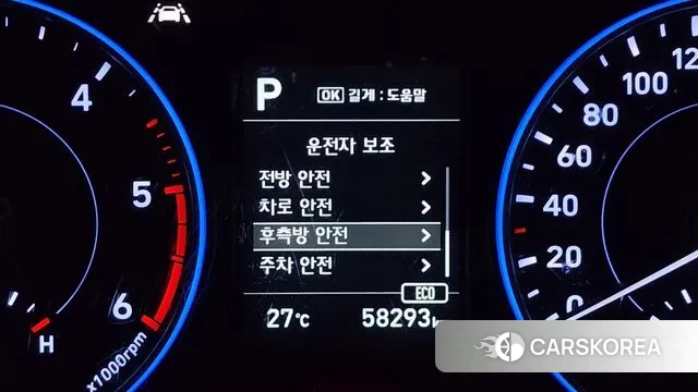 Hyundai Palisade id 2940659 из Кореи 7