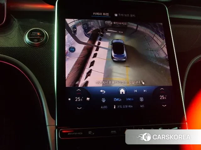 Mercedes-Benz CLE-Class C236 id 3618966 из Кореи 7