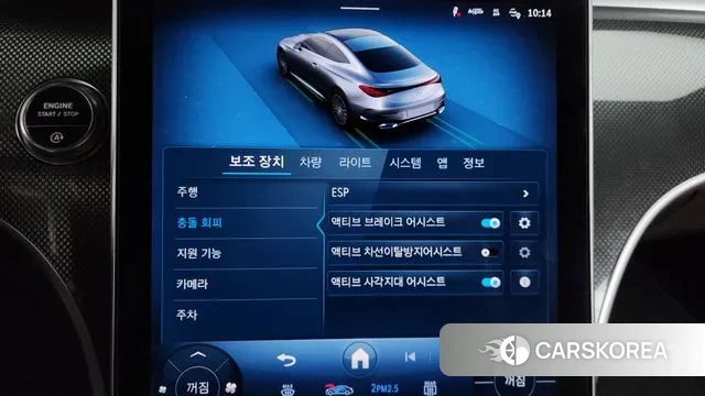 Mercedes-Benz CLE-Class C236 id 3457322 из Кореи 7