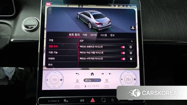 Mercedes-Benz S-Class W223 id 3448551 из Кореи 7