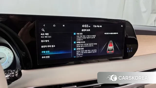 Hyundai The New Palisade id 3442998 из Кореи 7