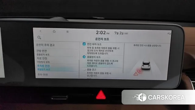 Hyundai Ionic 5 id 2885257 из Кореи 7