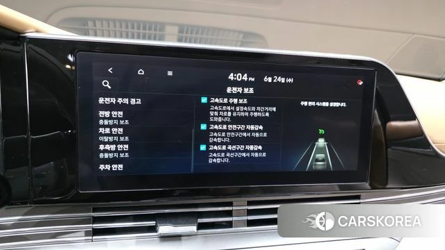 Hyundai The New Grandeur IG id 4501952 из Кореи 7