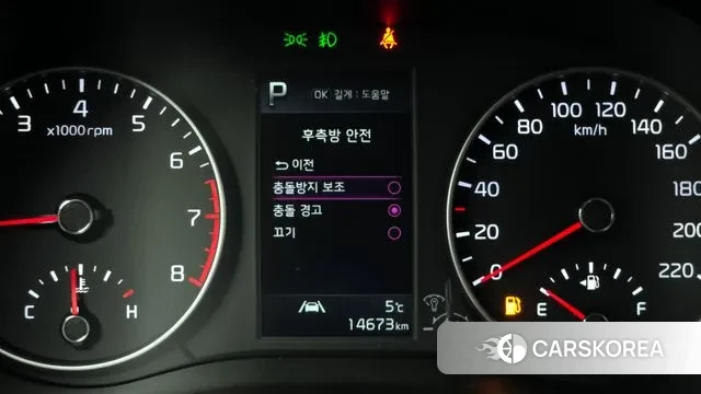 Kia Morning Urban (JA) id 3751665 из Кореи 7