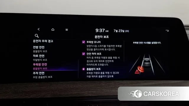 Kia K8 id 2959548 из Кореи 7