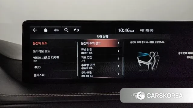 Genesis GV80 id 3028206 из Кореи 7