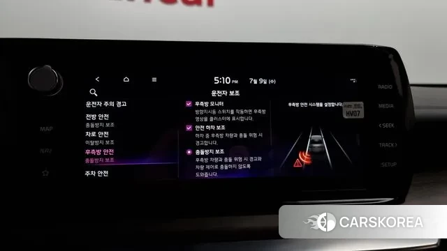 Kia K5 Hybrid 3rd Generation id 2910390 из Кореи 7