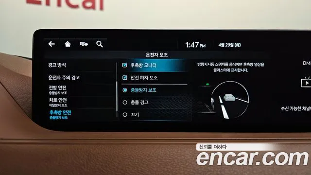 Genesis G80 (RG3) id 2679134 из Кореи 7